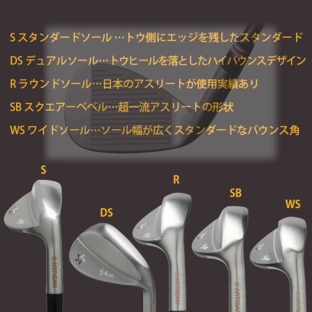 ゴルフ ウェッジ アーティザンウェッジ ARTISAN N.S.PRO MODUS3 TOUR 茶色く 105 ノーメッキサテン仕上げ アーチザン