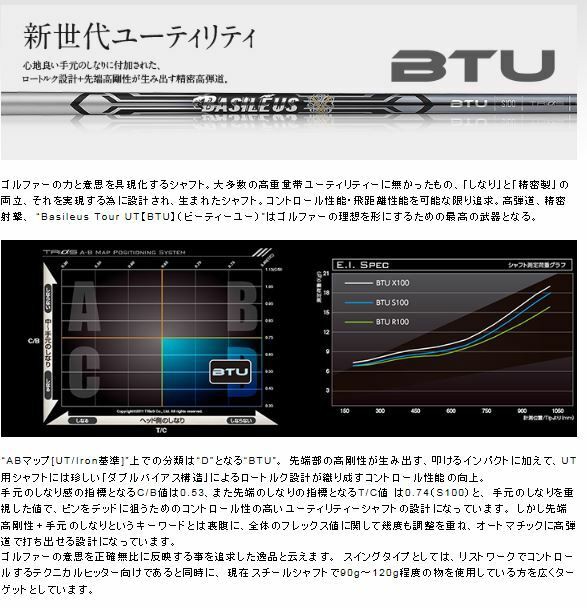 ワオ Waoww RV-555 ブルーモンスターシリーズ ユーティリティー