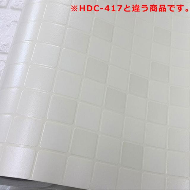 壁紙 シール はがせる壁紙 リメイクシート のり付き 北欧 クロス 補修 防水