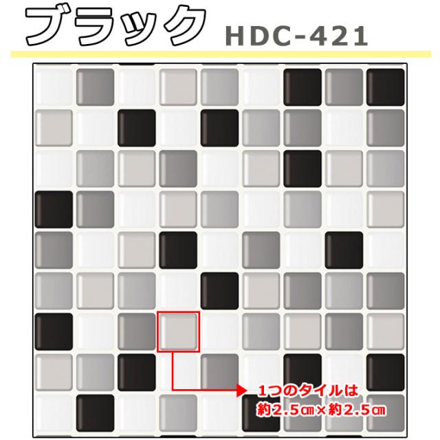 キッチン 壁紙 タイル のり付き タイル柄 壁紙 シール はがせる壁紙 リメイクシート 北欧 クロス 補修 防水