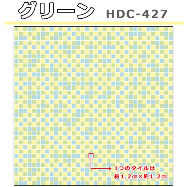 キッチン 壁紙 タイル のり付き タイル柄 壁紙 シール はがせる壁紙 リメイクシート 北欧 クロス 補修 防水