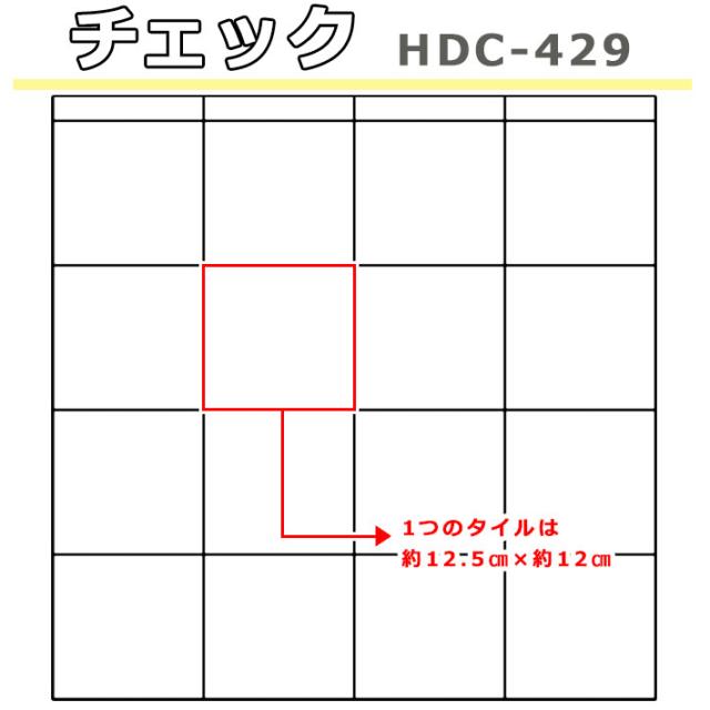壁紙 シール はがせる壁紙 リメイクシート のり付き 北欧 クロス 補修 防水