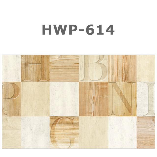 壁紙 木目 木目壁紙 壁紙 シール はがせる壁紙 リメイクシート のり付き 北欧 クロス 補修 防水