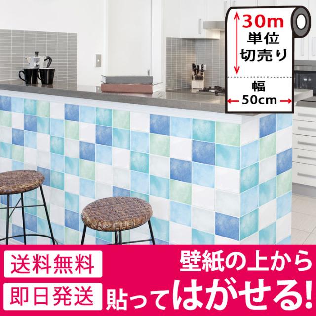 キッチン 壁紙 タイル のり付き タイル柄 壁紙 シール はがせる壁紙 リメイクシート 北欧 クロス 補修 防水