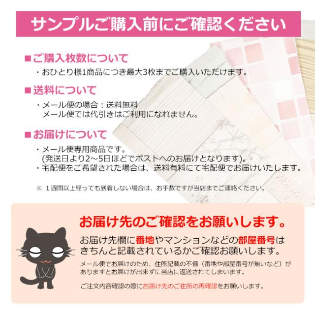 シールタイプ 床フロアシート 木目 フローリングシート