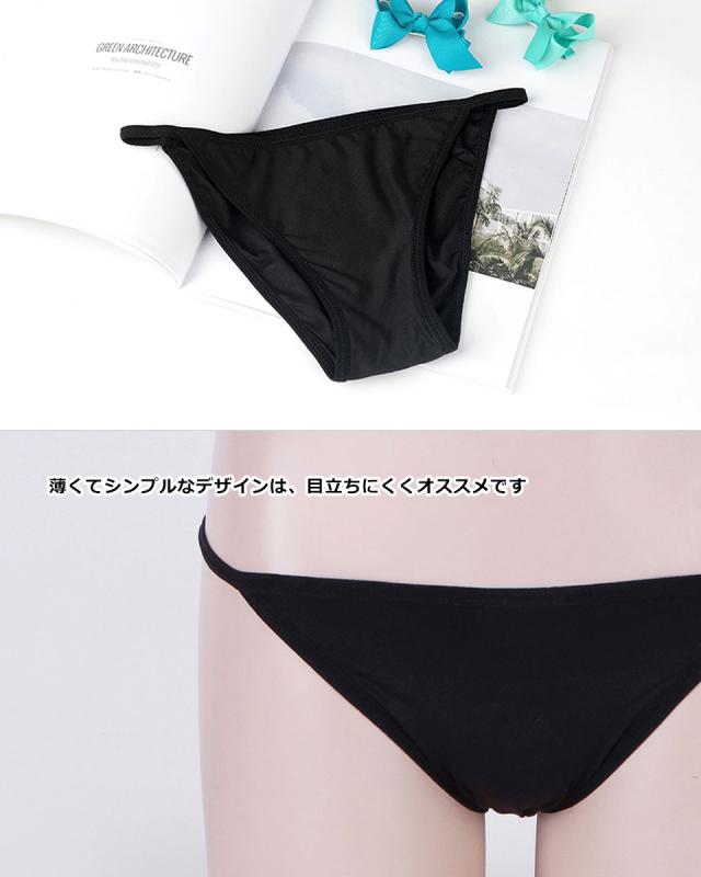 インナーショーツ レディース 水着 透け防止 盗撮防止
