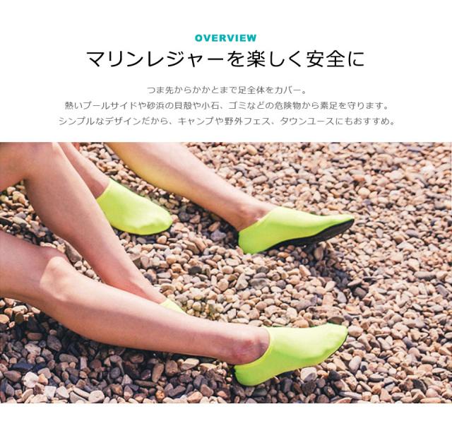 マリンシューズ 水陸両用 アクアシューズ ウォーターシューズ ビーチシューズ