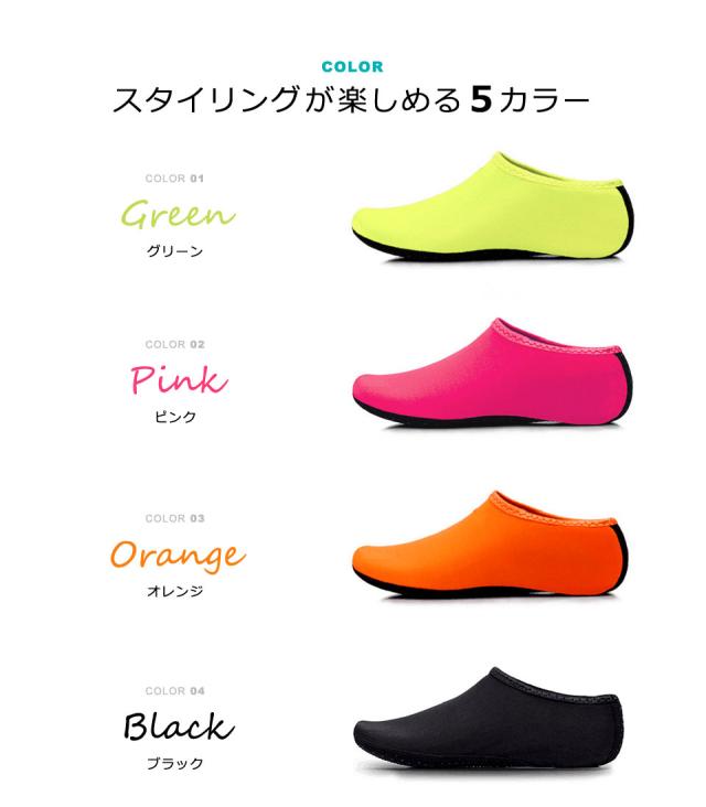 マリンシューズ 水陸両用 アクアシューズ ウォーターシューズ ビーチシューズ