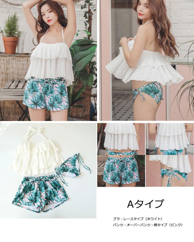 水着 ビキニ タンキニ ワンピース mizugi