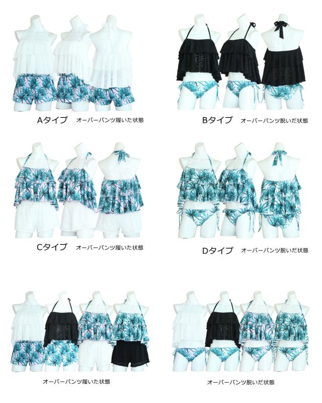 水着 ビキニ タンキニ ワンピース mizugi