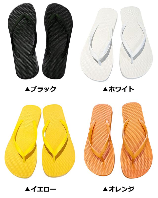 ビーチサンダル ビーサン メンズ レディース ユニセックス 島ぞうり トングサンダル フラットソール フラットサンダル