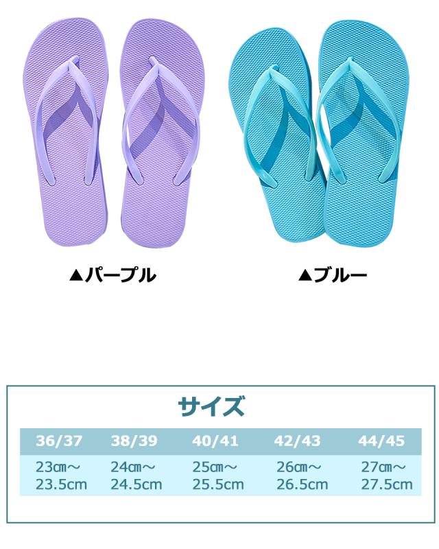 ビーチサンダル ビーサン メンズ レディース ユニセックス 島ぞうり トングサンダル フラットソール フラットサンダル