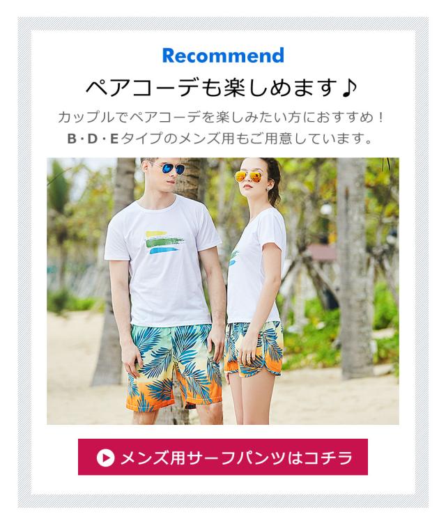 水着 レディース 体型カバー サーフパンツ ショートパンツ 水着用 水陸両用 フィットネス水着 ラッシュガード レディース水着サーフパンツ