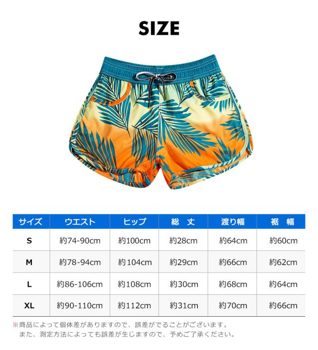 水着 レディース 体型カバー サーフパンツ ショートパンツ 水着用 水陸両用 フィットネス水着 ラッシュガード レディース水着サーフパンツ