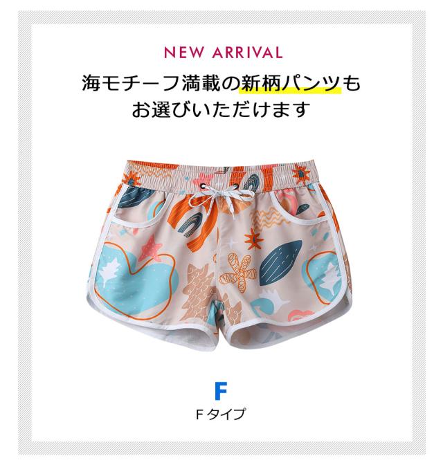 水着 レディース 体型カバー サーフパンツ ショートパンツ 水着用 水陸両用 フィットネス水着 ラッシュガード レディース水着サーフパンツ