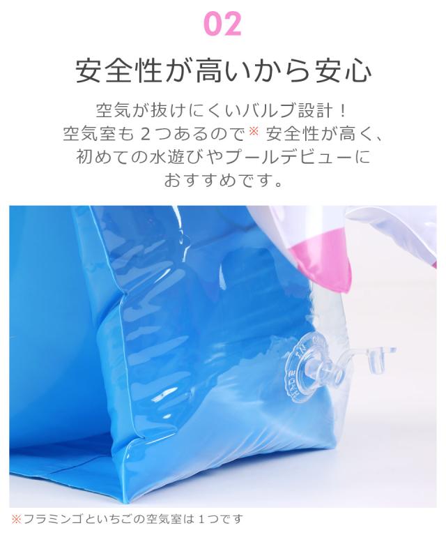 アームリング 子供用 子供用アームリング アームリング子供用 浮き輪 腕浮輪 アームフロート 腕に付ける浮輪