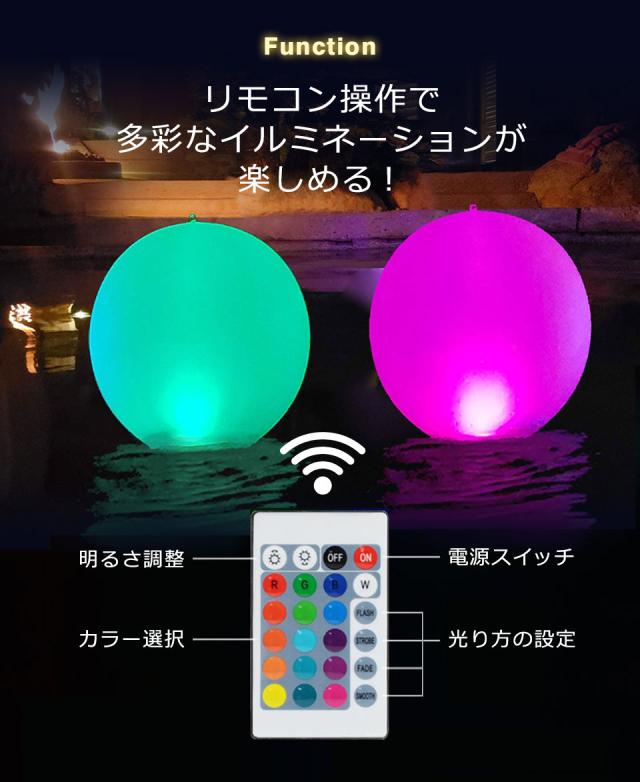 光るビーチボール LEDライト付き 光る ビーチボール 防水