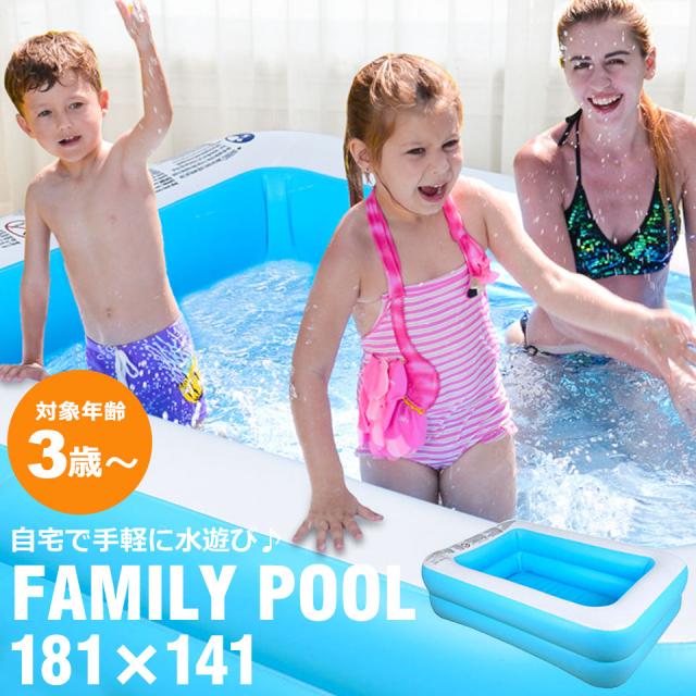 プール ビニールプール 子供用 家庭用プール ファミリープール ガーデンプール レジャープール エアープール 子供用プール