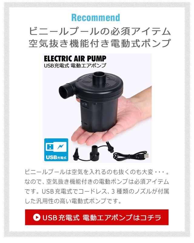 プール ビニールプール 子供用 家庭用プール ファミリープール ガーデンプール レジャープール エアープール 子供用プール