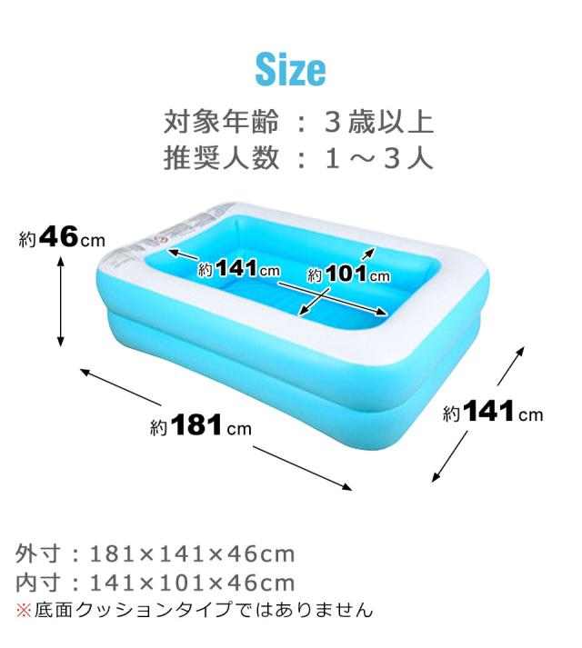 プール ビニールプール 子供用 家庭用プール ファミリープール ガーデンプール レジャープール エアープール 子供用プール