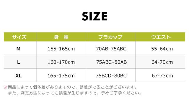 水着 レディース 体型カバー ビキニ タンキニ 上下セット リゾート水着 セパレート