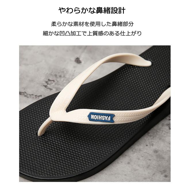 ビーチサンダル ビーサン メンズ レディース ユニセックス 島ぞうり トングサンダル フラットソール フラットサンダル