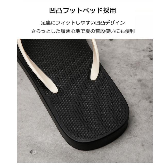 ビーチサンダル ビーサン メンズ レディース ユニセックス 島ぞうり トングサンダル フラットソール フラットサンダル