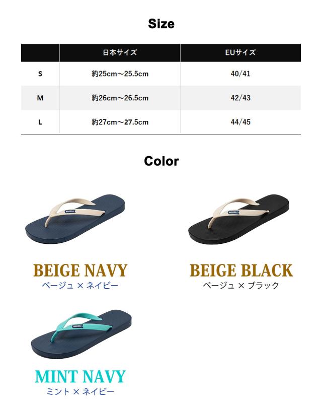 ビーチサンダル ビーサン メンズ レディース ユニセックス 島ぞうり トングサンダル フラットソール フラットサンダル