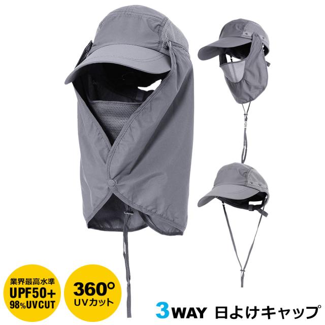 日よけ 帽子 メンズ レディース 農作業 UVカット 紫外線対策 熱中症対策 フェイスマスク フェイスカバー