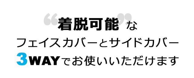 日よけ 帽子 メンズ レディース 農作業 UVカット 紫外線対策 熱中症対策 フェイスマスク フェイスカバー