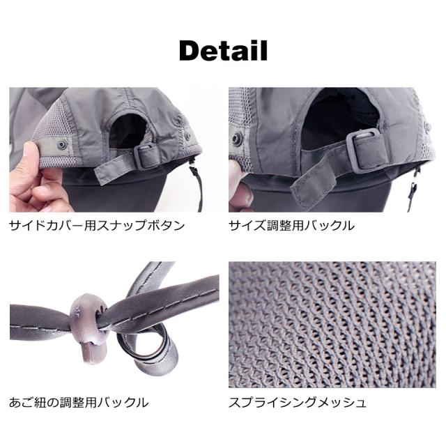 日よけ 帽子 メンズ レディース 農作業 UVカット 紫外線対策 熱中症対策 フェイスマスク フェイスカバー