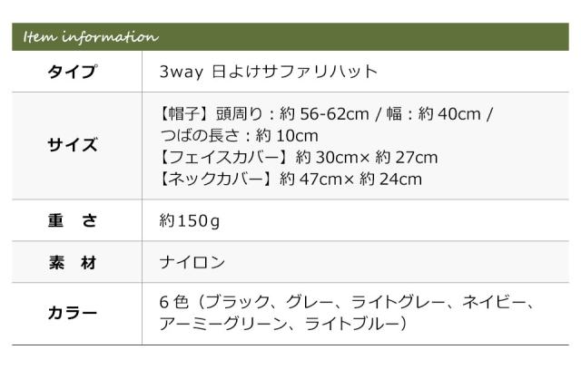 日よけ 帽子 メンズ レディース サファリハット 農作業 UVカット帽子 撥水