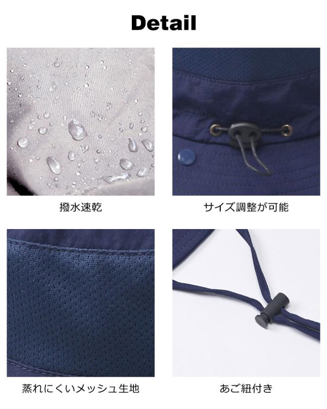 日よけ 帽子 メンズ レディース サファリハット 農作業 UVカット帽子 撥水