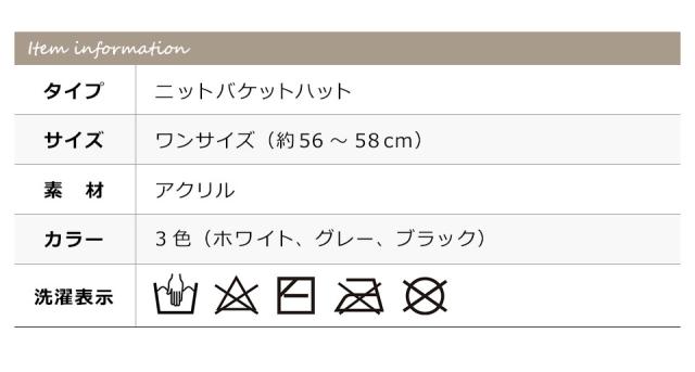 ニット帽 帽子 ニット バケットハット ハット レディース