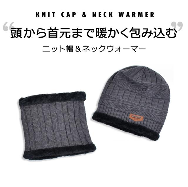 ニット帽 メンズ レディース ネックウォーマー フード おしゃれ バイク