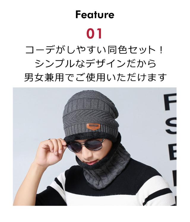 ニット帽 メンズ レディース ネックウォーマー フード おしゃれ バイク