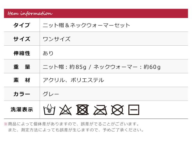 ニット帽 メンズ レディース ネックウォーマー フード おしゃれ バイク