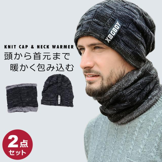 ニット帽 メンズ レディース ネックウォーマー フード おしゃれ バイク