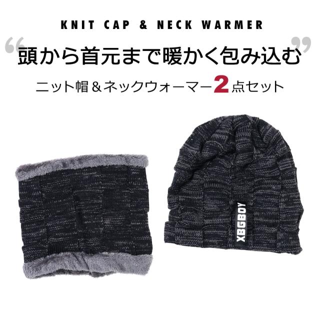 ニット帽 メンズ レディース ネックウォーマー フード おしゃれ バイク