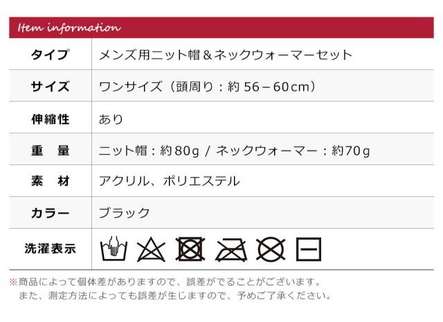 ニット帽 メンズ レディース ネックウォーマー フード おしゃれ バイク