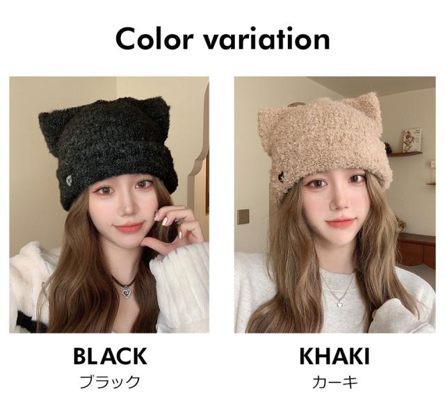 ニット帽 猫耳 耳付き 帽子 ねこ耳 ニット ニット帽子 レディース ニットキャップ