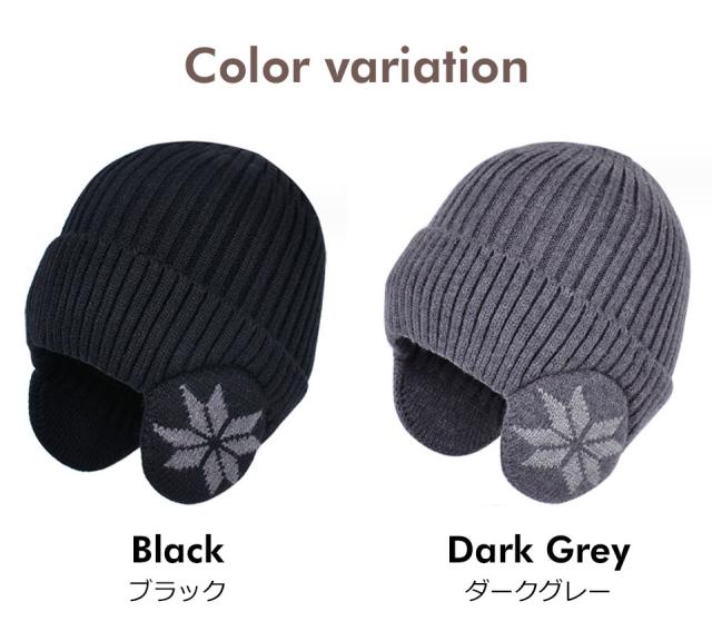 ニット帽 耳あて レディース 耳あて付きニット帽 耳付き ニット ニット帽子