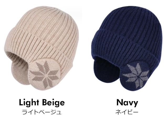 ニット帽 耳あて レディース 耳あて付きニット帽 耳付き ニット ニット帽子