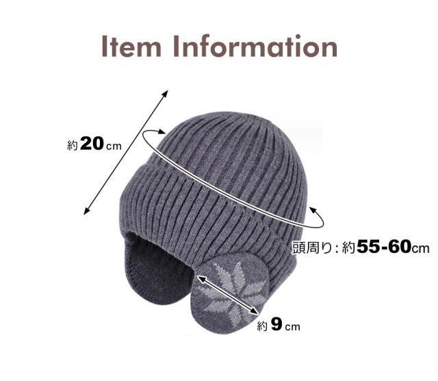 ニット帽 耳あて レディース 耳あて付きニット帽 耳付き ニット ニット帽子