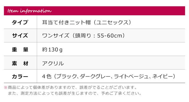 ニット帽 耳あて レディース 耳あて付きニット帽 耳付き ニット ニット帽子