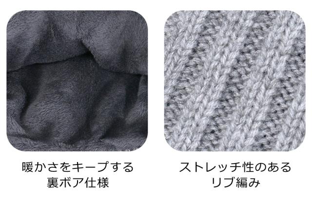 ニット帽 耳あて ジュニア キッズニット帽 ニット帽 耳あて 耳あて付きニット帽