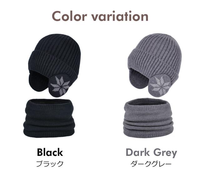 ニット帽 耳あて ジュニア キッズニット帽 ニット帽 耳あて 耳あて付きニット帽