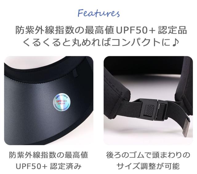 サンバイザー レディース uvカット おしゃれ サンバイザーレディース 帽子 折りたたみ つば広タイプ 麦わら帽子