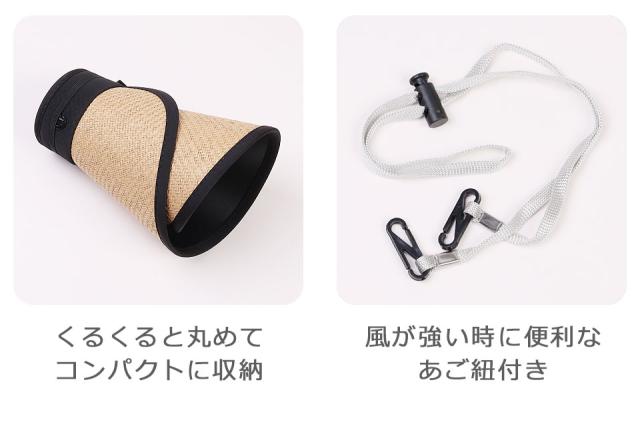 サンバイザー レディース uvカット おしゃれ サンバイザーレディース 帽子 折りたたみ つば広タイプ 麦わら帽子