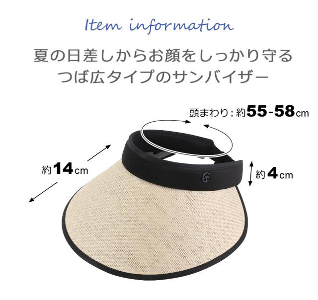 サンバイザー レディース uvカット おしゃれ サンバイザーレディース 帽子 折りたたみ つば広タイプ 麦わら帽子